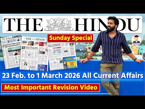 1 March 2026 | The Hindu Newspaper Analysis | 1 March Current Affairs | Editorial Analysis