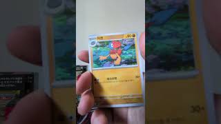 Rare Card Pulled? #pokemon #pokemonchannel #pokemoncommunity