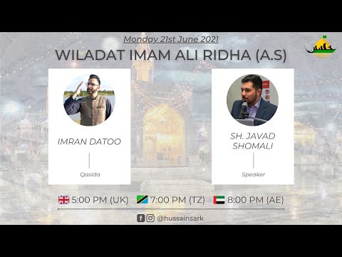 Wiladat Imam Ali Ridha (A.S) - 21.06.21