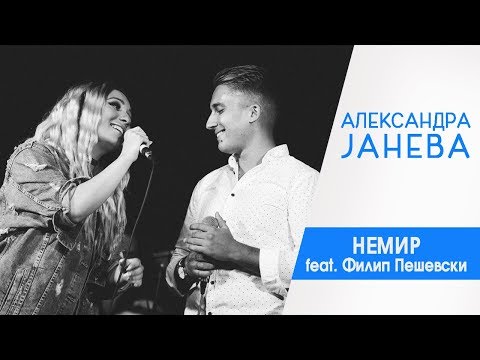 Aleksandra Janeva & Filip Peshevski - Nemir