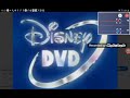 The Many Adventures Of Winnie The Pooh Dvd Trailer