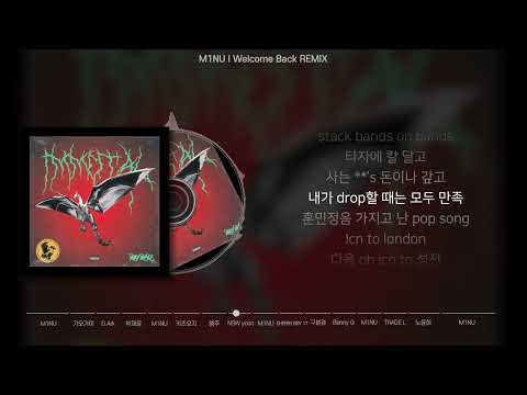 M1NU - Welcome Back REMIX (가사/Lyrics)
