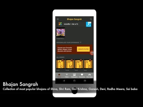 Bhajan Sangraha (भजन संग्रह) Video