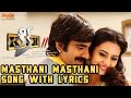 Masthani Masthani Song With Lyrics II Ravi Teja Rakul Preet Singh SS Thaman