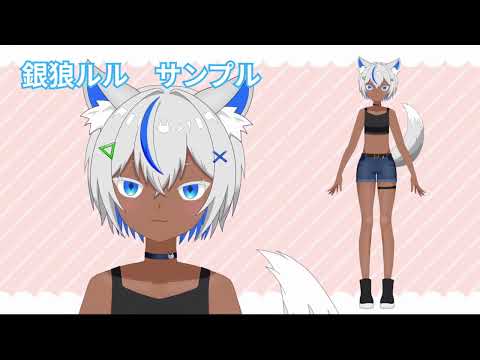 パーツ分けイラストをLive2Dモデリングします イメージ1