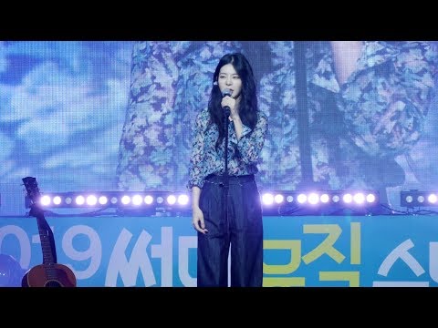[UHD] 19.06.22 장재인 (Jang Jane) - 동백꽃 (Camellia Flower) 2019 썸머 뮤직 스타디움 직캠 Fancam