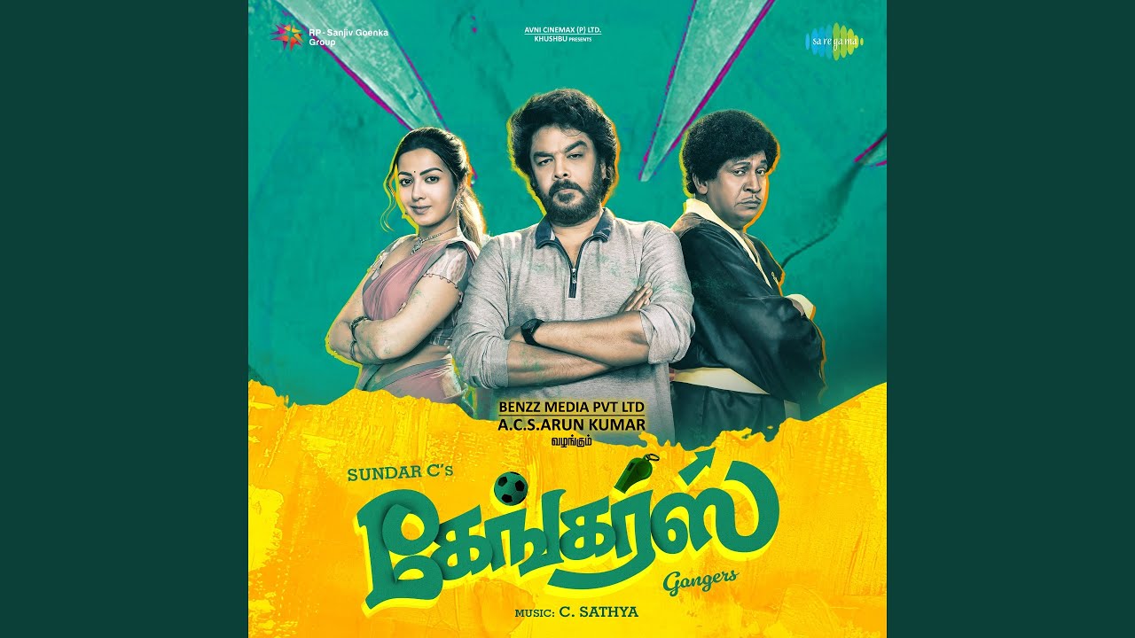 Aaraa Raname Song Lyrics | Gangers Tamil 2025 | Abhijith Rao