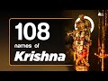 Sri Krishna Ashtottara - 108 Auspicious Names of Lord Sri Krishna | श्री कृष्ण अष्टोत्