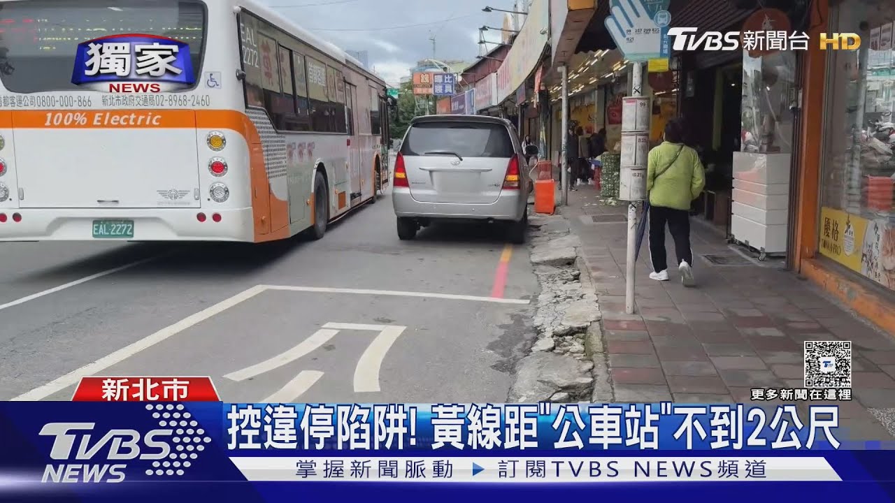 獨/臨停黃線買水果!「凌晨」遭取締控擾民 警:撤銷罰單