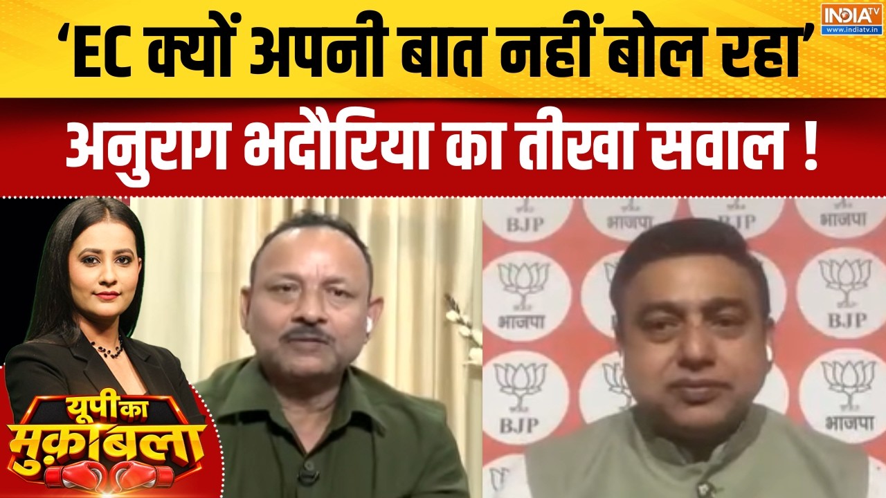 Rahul Gandhi Protest : 'चुनाव आयोग क्यों अपनी बात नहीं बोल रहा', अनुर?