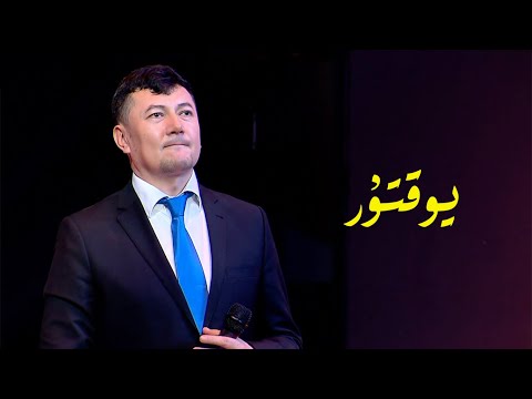 Yoqtur - Shireli Eltikin | Uyghur song | يوقتۇر
