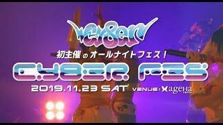 20191123 Sat CY8ER FES