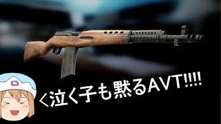 【EFT PvE】乱射爆音傭兵 Part1【ゆっくり実況プレイ】
