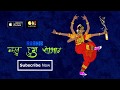 Raahie - Bahut Hua Samman - Alvida (Official Audio)