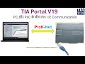 S7 1200 Plc To Pc Communication S7 1200 PLC Practical Siemens S7 1200 Plc Communication