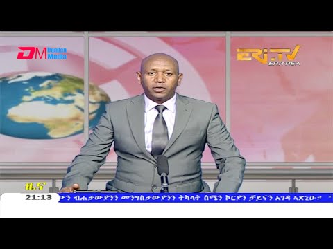 Tigrinya Evening News for July 31, 2020 - ERi-TV, Eritrea