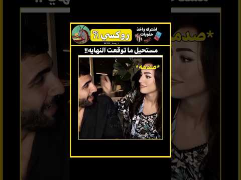 نجح بالاختبار😂#كيبوب #nva97 #srt #akv #shorts #blackpink #bts #trending #اكسبلور #ترند #ضحك #fyp