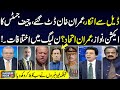 Nadeem Malik Live Program | Imran Khan Denied For Deal | Chief Justice In Action | Samaa TV
