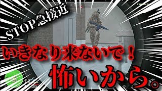 急に来るのやめてもらってもいいですか？