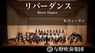 Download lagu リバーダンス/B.ウィーラン River Dance/Bill Whelan  mp3