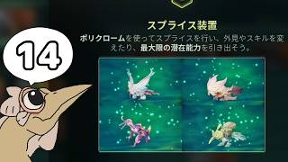 【女性実況】#14 ボイドリング・バウンド をマイペースに実況プレイ