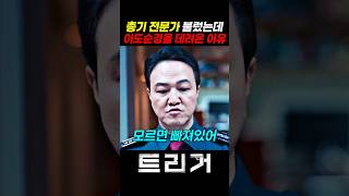 유튜브 썸네일