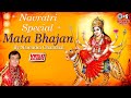 Navratri Special Jukebox 2023 | Narendra Chanchal Popular Devi Bhajan | नवरात्री स्पेशल द