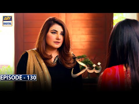 Nand Episode 130 [Subtitle Eng] | 16th March 2021 | ARY Digital Drama