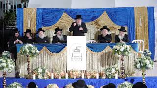 שבת גדלנו 3 | הרב אהרון דוד נוישטט שליט"א - רב קהל חסידים שכונת נווה יעקב - אמירה נעימה
