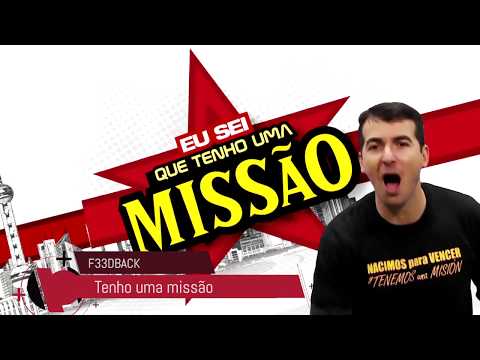 Old School - Feedback 33