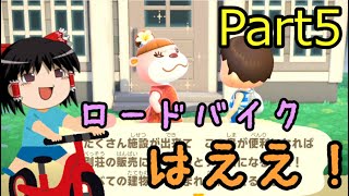 【Part5】タクミライフへようこそ！【ゆっくり建築隊】