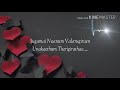 Nanbane Enaku Kaadhalan Aanal Athu Thaan Sarithiramo Friendships And Love Feeling Song Playon