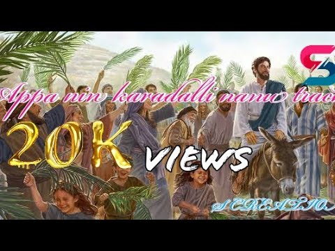 Appa Nin Karadalli Nanu - Misc Praise Songs