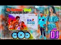 Tora Chocolate Khia Bayasha Odia Dj Song 2025 Desi Baja Dj Song Mix By Dj Daimon Bhai