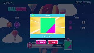 ＃14【FallGuys】フォールガイズ２勝目できないままシーズン3迎えた女【初シーズン3】