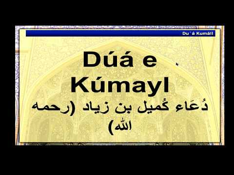 Eve 4th Jamaadi-ul-Awwal 1440 - Thursday Night Majlis