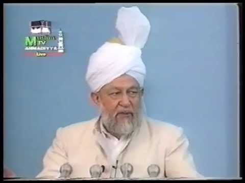Friday Sermon 13 August 1993