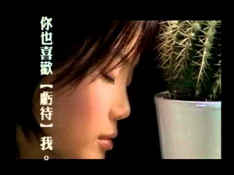 Video thumbnail for 痛愛 (Love Painfully)
