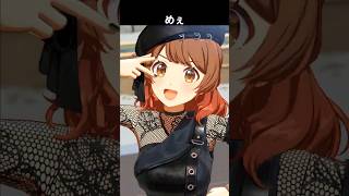 ガラクタロード　佑芽 メ組のメ 欲張りセット  HIF #学マス #gakumas