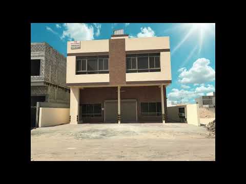 صورة مصغرة لفيديو العقار