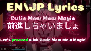 Cover art for Cutie Mew Mew Magic