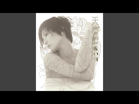 Video thumbnail for 送魂經 (The Sutra for Lost Souls)
