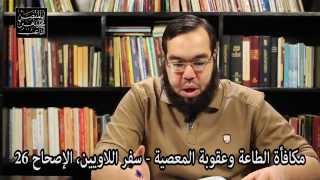 صورة تحريم الأوثان والتماثيل والأنصاب - مقارنة بين اليهودية والمسيحية والإسلام