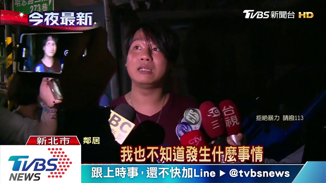 父常帶兒女出遊拍照　家屬慟：怎下的了手