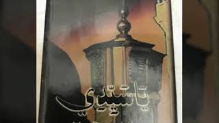 Download lagu Gambus Hajir Marawis El-Gamar (ALBIKHTHAR) mp3