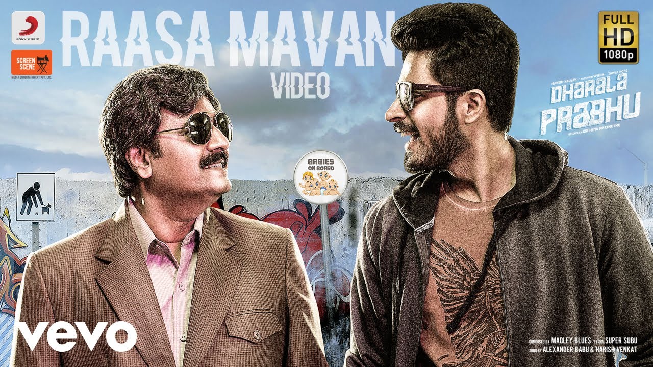 Raasa Mavan Song Lyrics | Dharala Prabhu 2020 | Alexander Babu, Harish Venkat