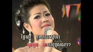 ផ្ទះជាប់របង-ណូយ វ៉ាន់ណេត & ពៅ សុជាតា