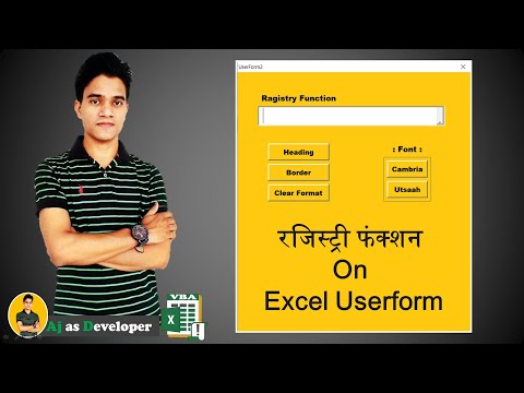 Select Ranges By User form or Registry Function | Excel VBA |