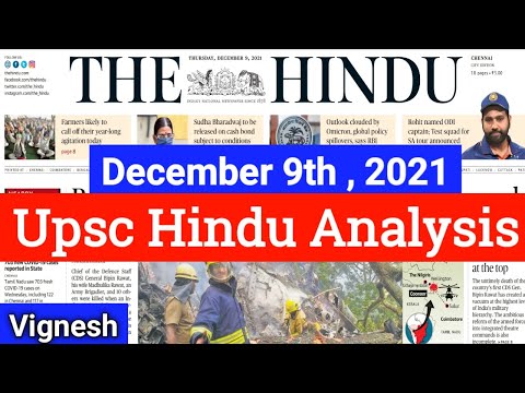 The Hindu Daily News Analysis - December 9th 2021 - Tamil & English • Upsc 2022 Current Affairs