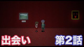 【謎の美術館に訪れた少女+】-Ib リメイク版- 実況プレイ 第2話
